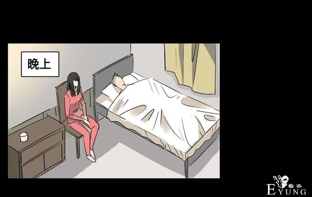 人性漫画：美貌的代价，为了勾搭有钱人-91.jpg