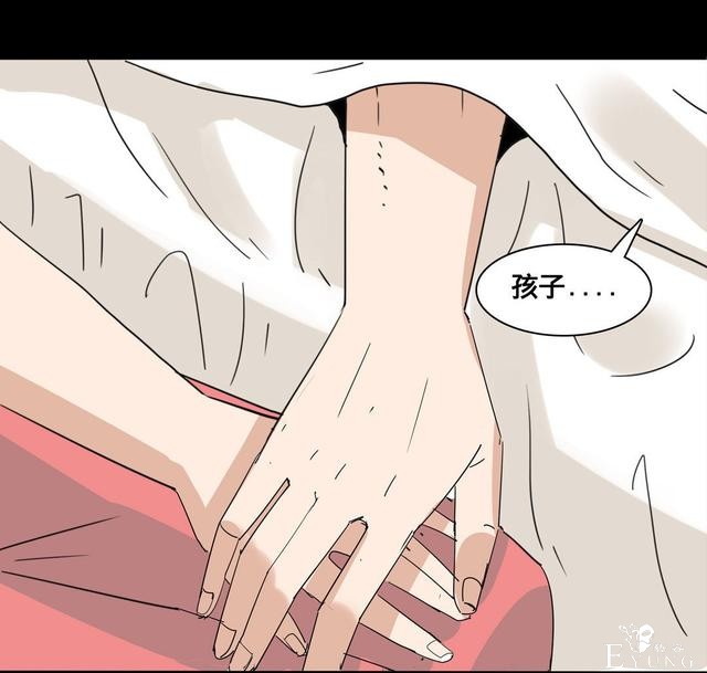 人性漫画：美貌的代价，为了勾搭有钱人-94.jpg