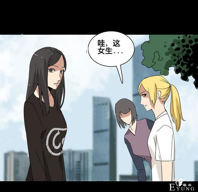 人性漫画：美貌的代价，为了勾搭有钱人-106.jpg