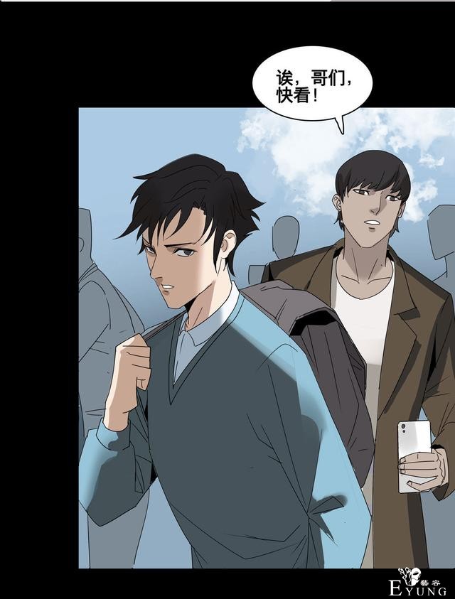 人性漫画：美貌的代价，为了勾搭有钱人-104.jpg