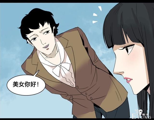 人性漫画：美貌的代价，为了勾搭有钱人-110.jpg