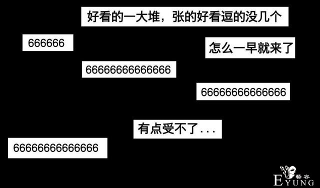 人性漫画：美貌的代价，为了勾搭有钱人-116.jpg
