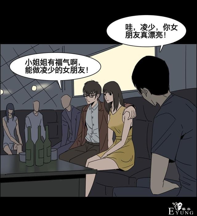 人性漫画：美貌的代价，为了勾搭有钱人-136.jpg