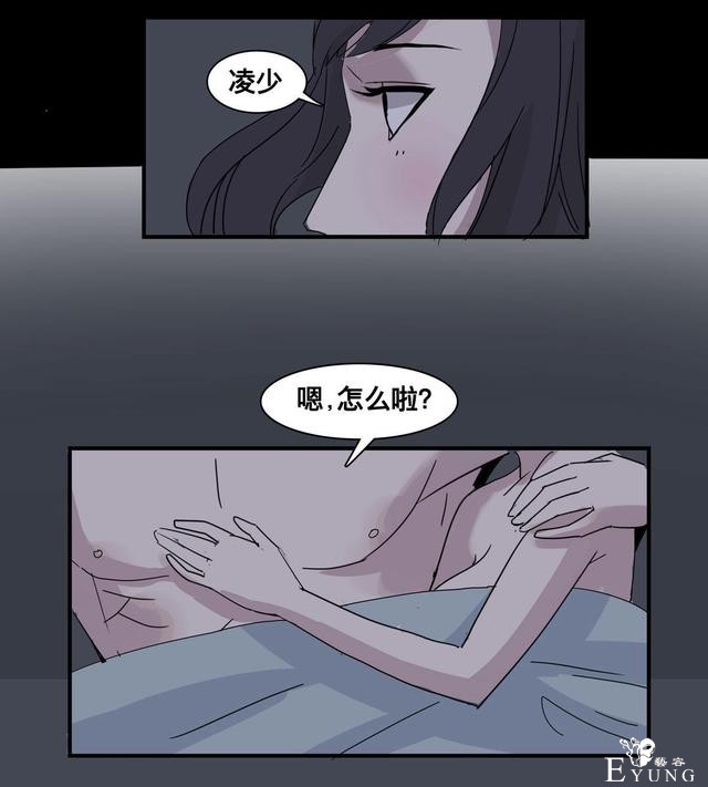 人性漫画：美貌的代价，为了勾搭有钱人-139.jpg