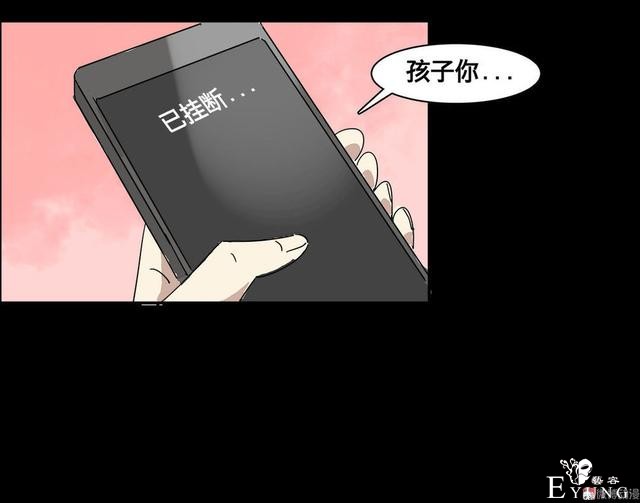 人性漫画：美貌的代价，为了勾搭有钱人-138.jpg