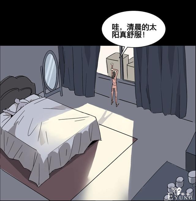 人性漫画：美貌的代价，为了勾搭有钱人-143.jpg