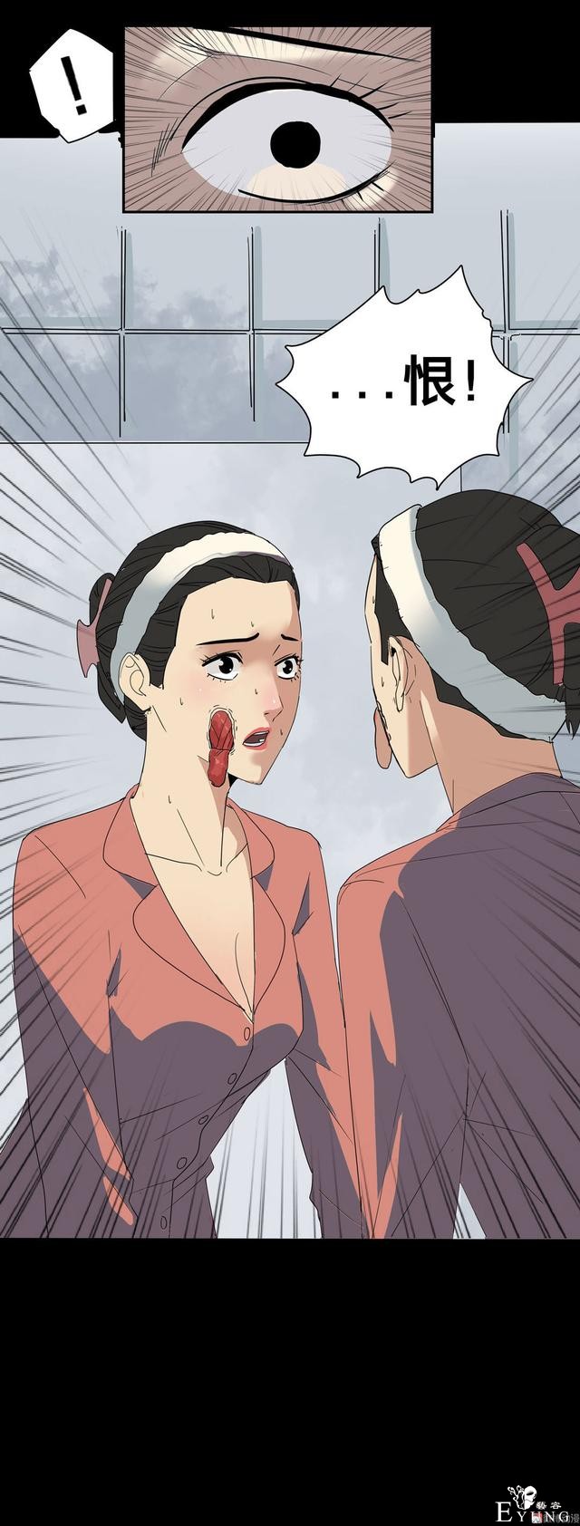 人性漫画：美貌的代价，为了勾搭有钱人-148.jpg