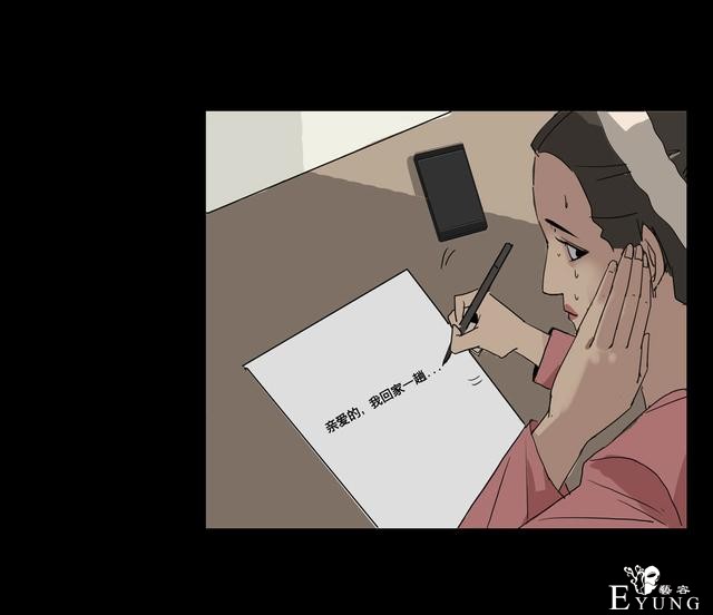 人性漫画：美貌的代价，为了勾搭有钱人-152.jpg