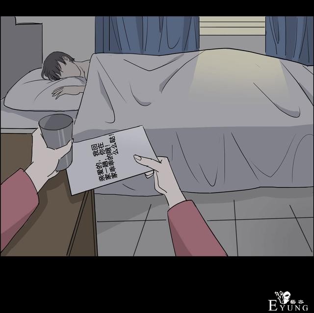 人性漫画：美貌的代价，为了勾搭有钱人-155.jpg