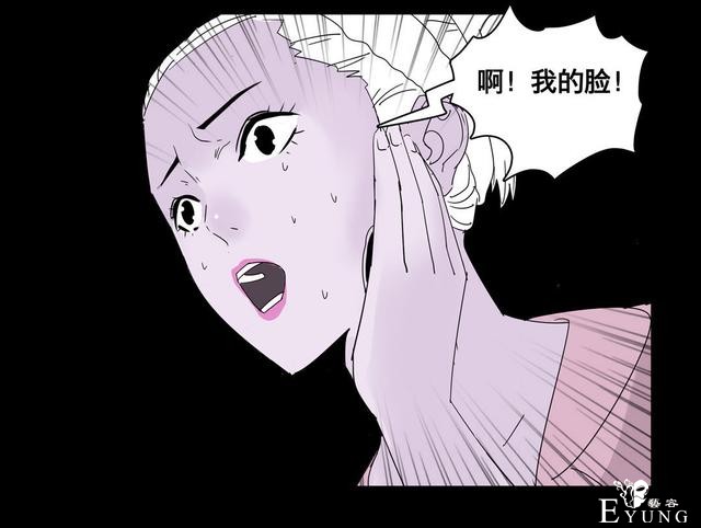 人性漫画：美貌的代价，为了勾搭有钱人-149.jpg