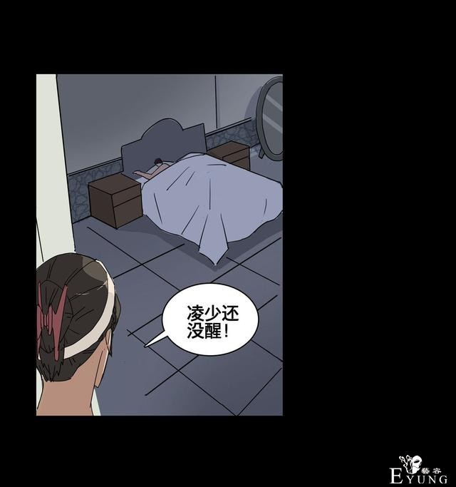 人性漫画：美貌的代价，为了勾搭有钱人-151.jpg