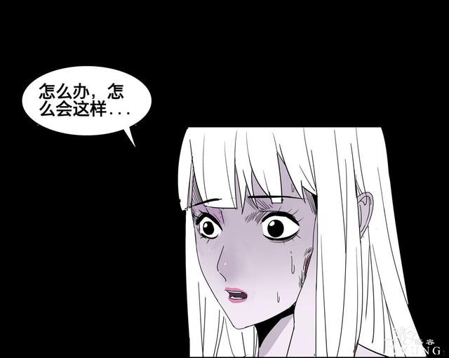人性漫画：美貌的代价，为了勾搭有钱人-159.jpg