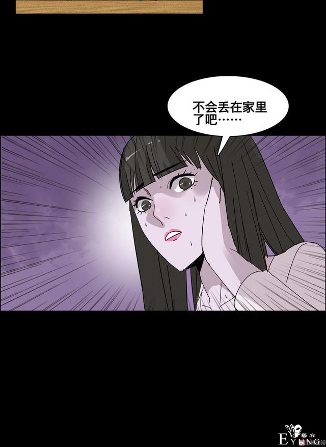 人性漫画：美貌的代价，为了勾搭有钱人-163.jpg