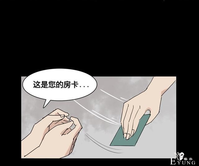 人性漫画：美貌的代价，为了勾搭有钱人-169.jpg