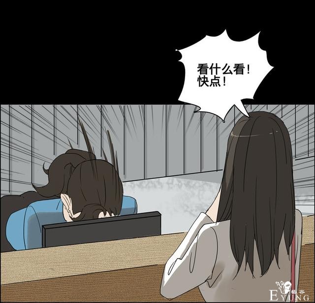 人性漫画：美貌的代价，为了勾搭有钱人-168.jpg
