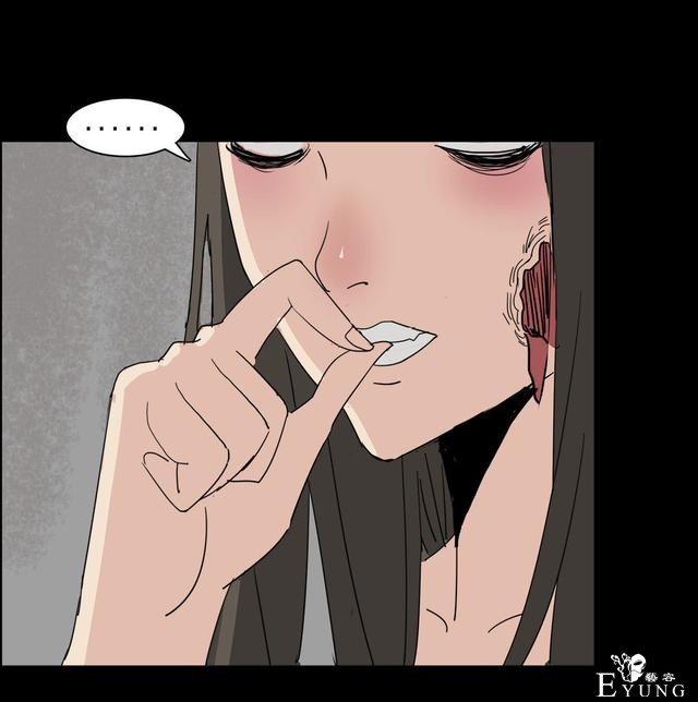 人性漫画：美貌的代价，为了勾搭有钱人-176.jpg