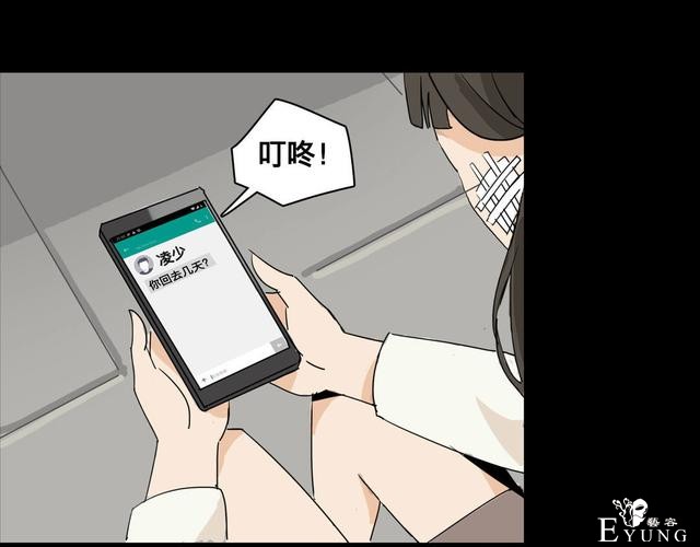 人性漫画：美貌的代价，为了勾搭有钱人-184.jpg