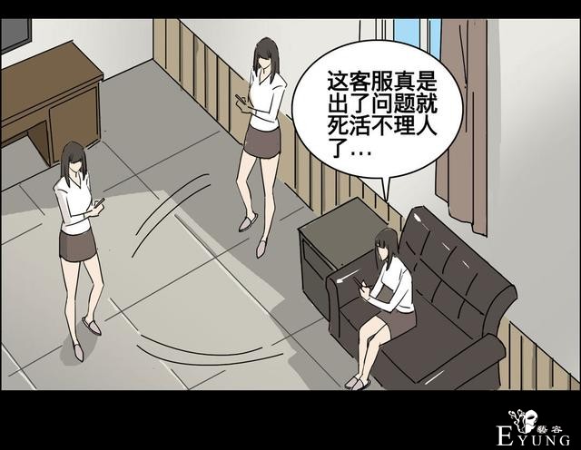 人性漫画：美貌的代价，为了勾搭有钱人-183.jpg