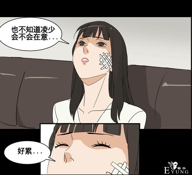 人性漫画：美貌的代价，为了勾搭有钱人-187.jpg
