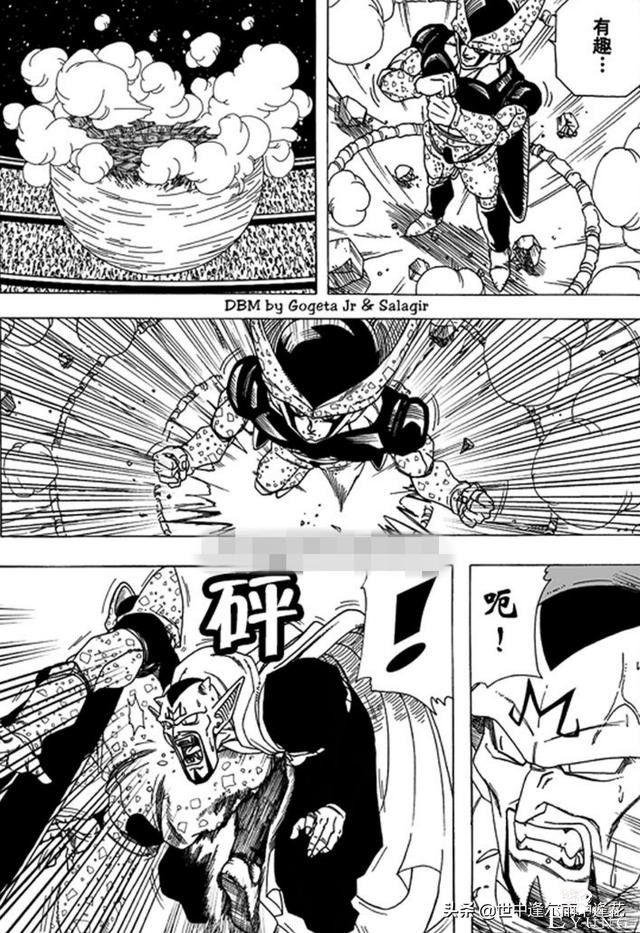 「漫画」龙珠超次元乱战 3 （龙珠同人）-15.jpg