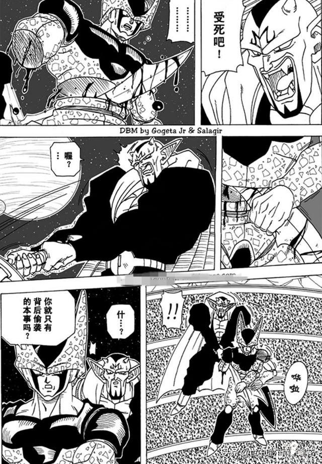「漫画」龙珠超次元乱战 3 （龙珠同人）-24.jpg