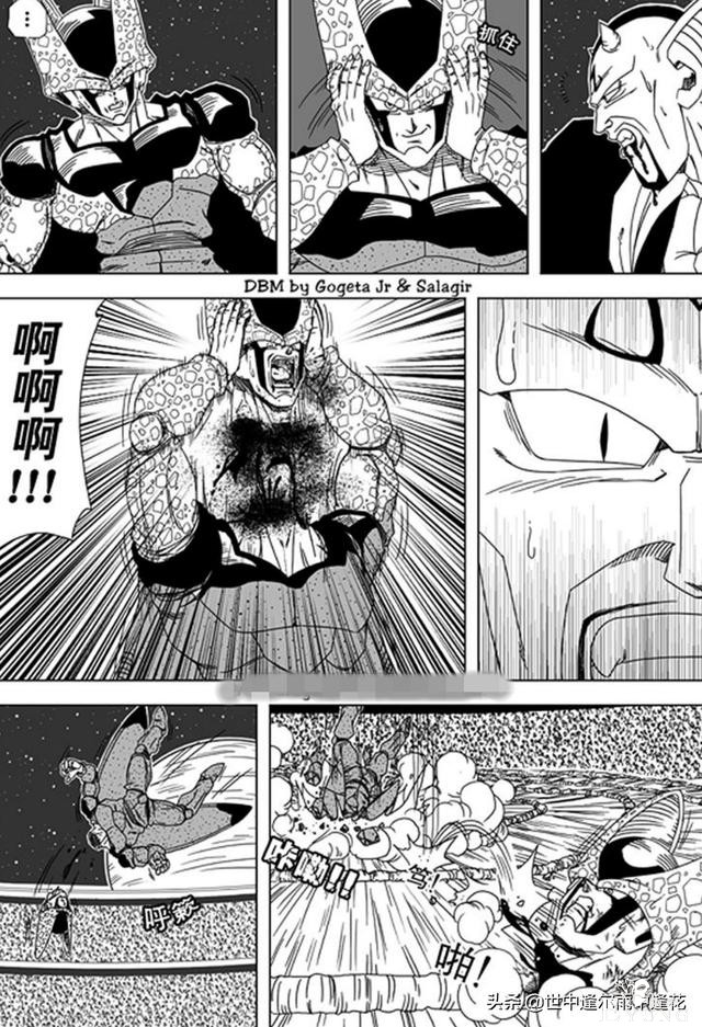 「漫画」龙珠超次元乱战 4 （龙珠同人）-4.jpg