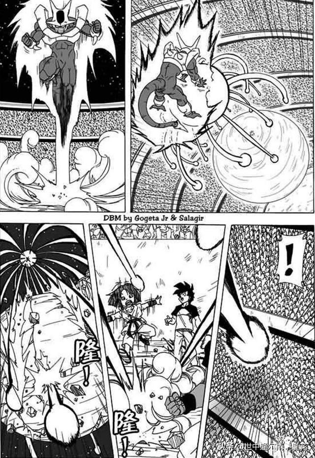 「漫画」龙珠超次元乱战 2 （龙珠同人）-13.jpg