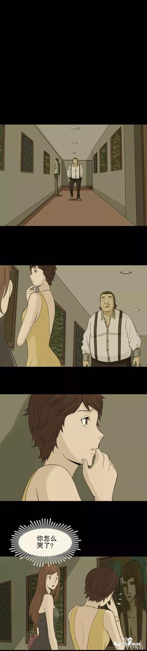 「人性漫画」美女画家被富商忽悠了（交友需谨慎）-4.jpg