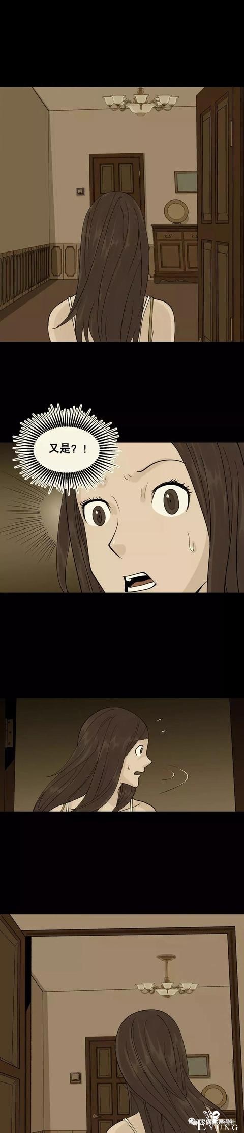 「人性漫画」美女画家被富商忽悠了（交友需谨慎）-22.jpg
