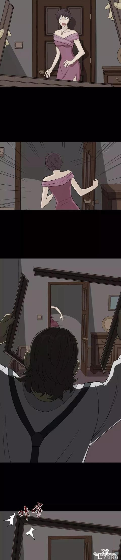 「人性漫画」美女画家被富商忽悠了（交友需谨慎）-28.jpg