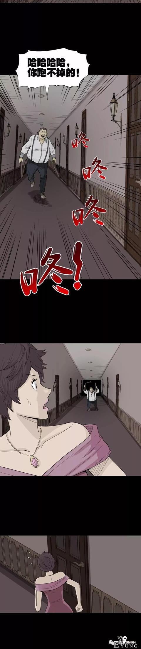 「人性漫画」美女画家被富商忽悠了（交友需谨慎）-30.jpg