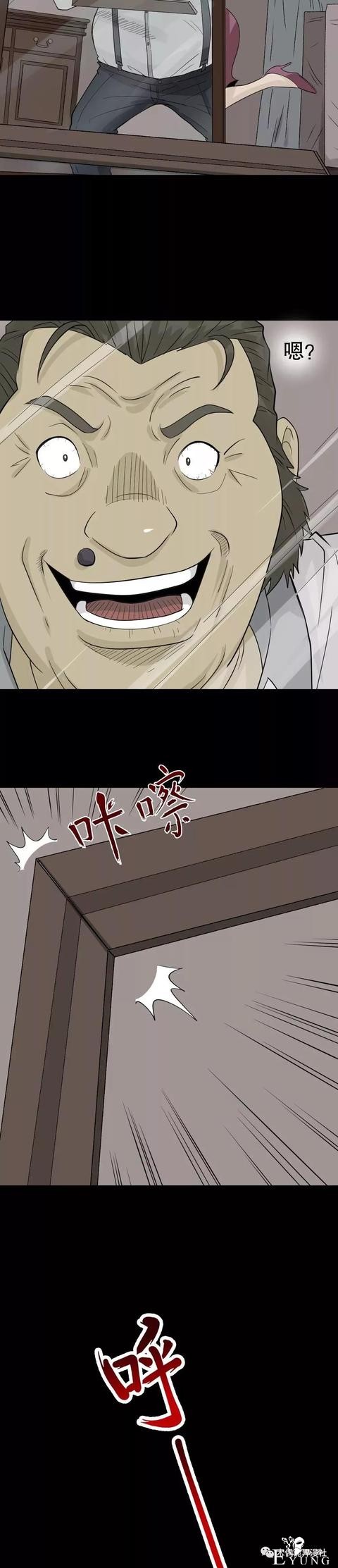 「人性漫画」美女画家被富商忽悠了（交友需谨慎）-34.jpg