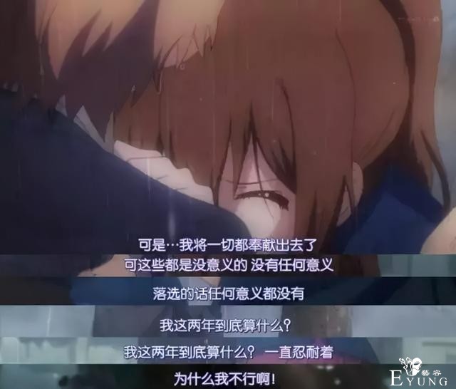 仅仅为了更接近梦想一步，新人声优都要走过怎样的路？-5.jpg