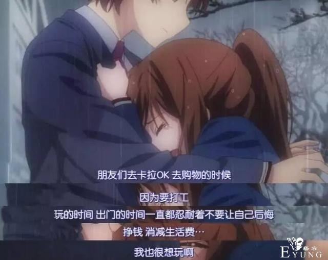 仅仅为了更接近梦想一步，新人声优都要走过怎样的路？-4.jpg