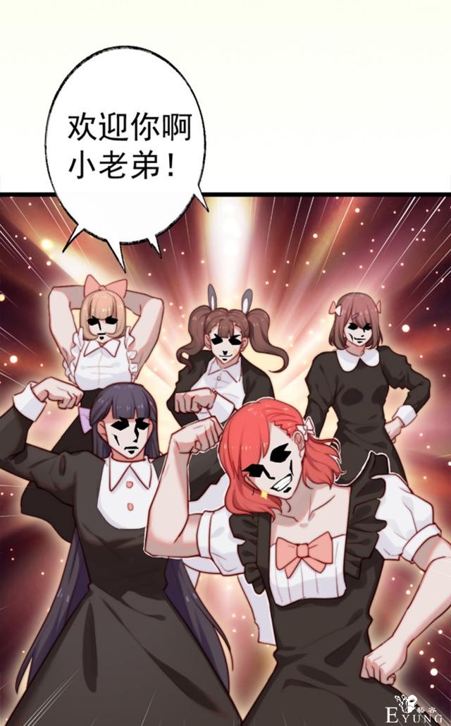 漫画：在威逼利诱下，我成为了一名伪娘-9.jpg