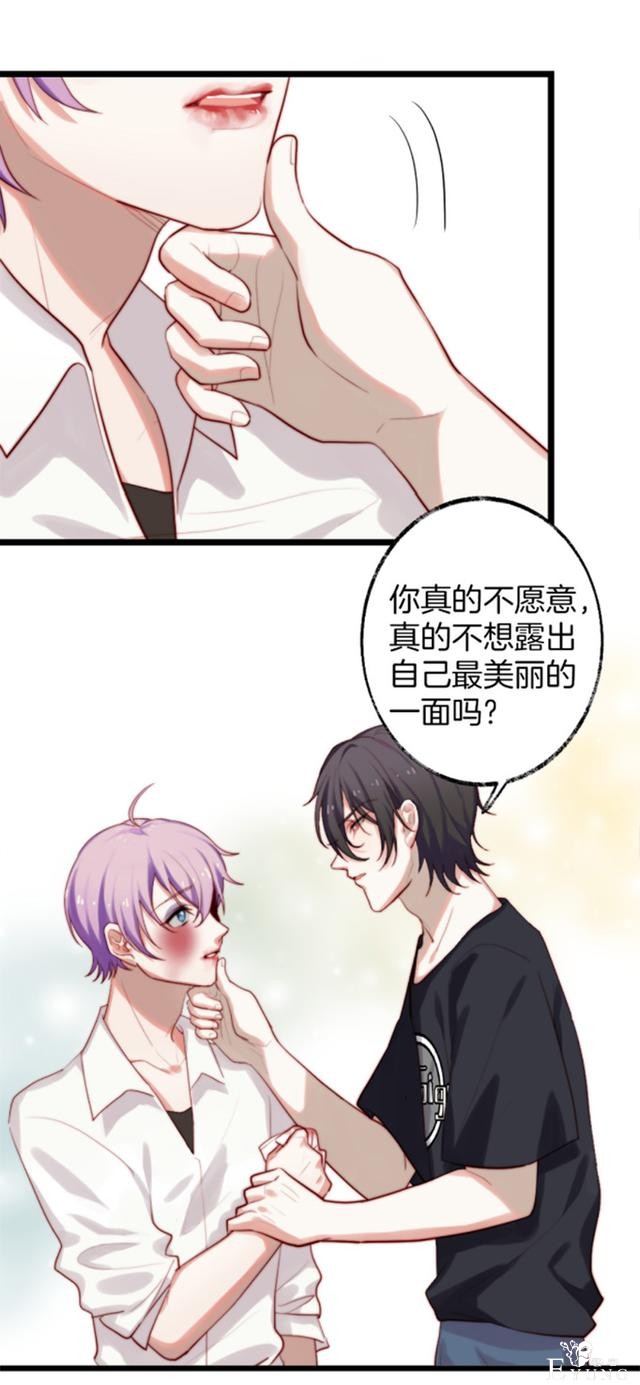 漫画：在威逼利诱下，我成为了一名伪娘-19.jpg