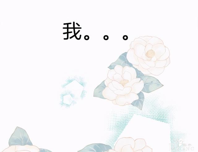 漫画：在威逼利诱下，我成为了一名伪娘-20.jpg