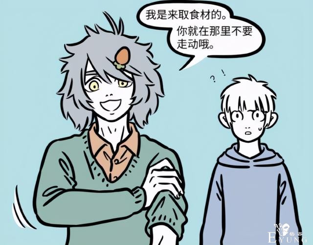 非人哉：十一月和哮天关系可好了，不仅一起打工，还被请吃饭-3.jpg