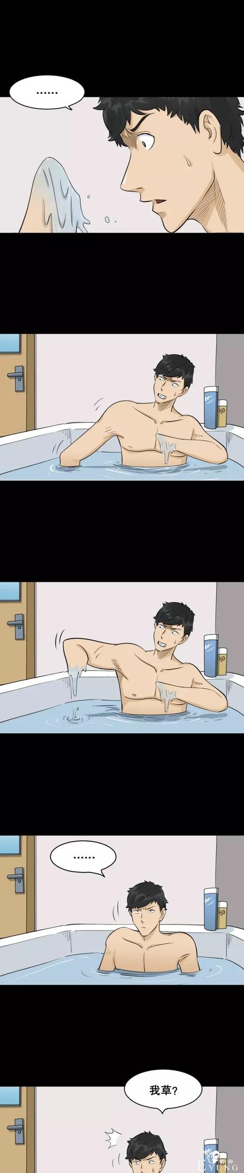 贪婪人性漫画：「偷窃的特异功能」-8.jpg
