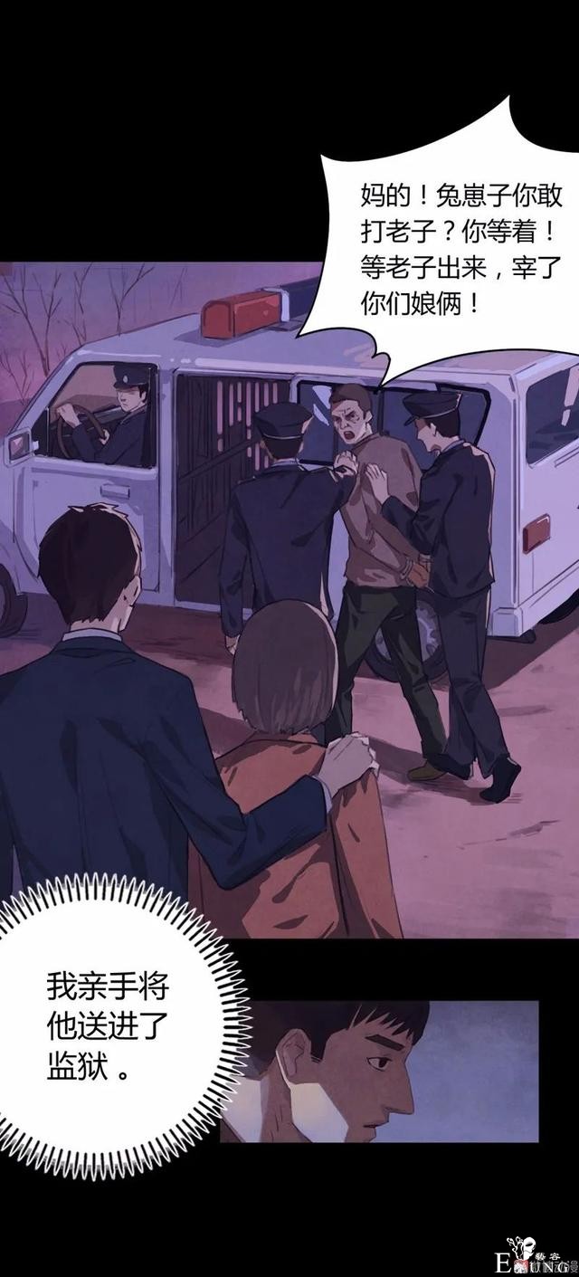 人性漫画：我的出轨妻子-8.jpg