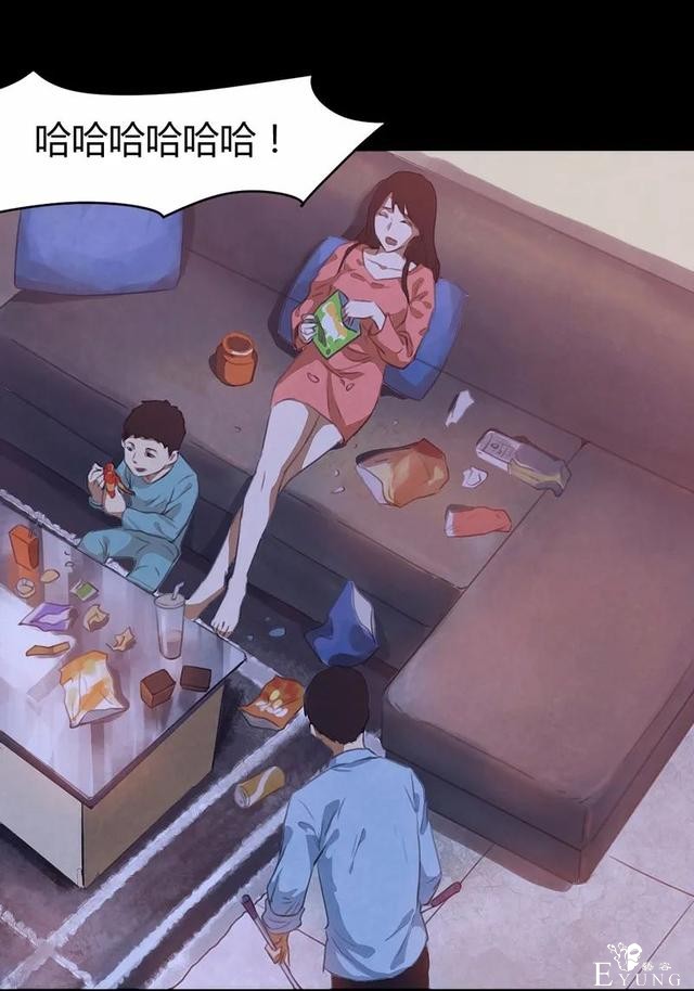 人性漫画：我的出轨妻子-19.jpg