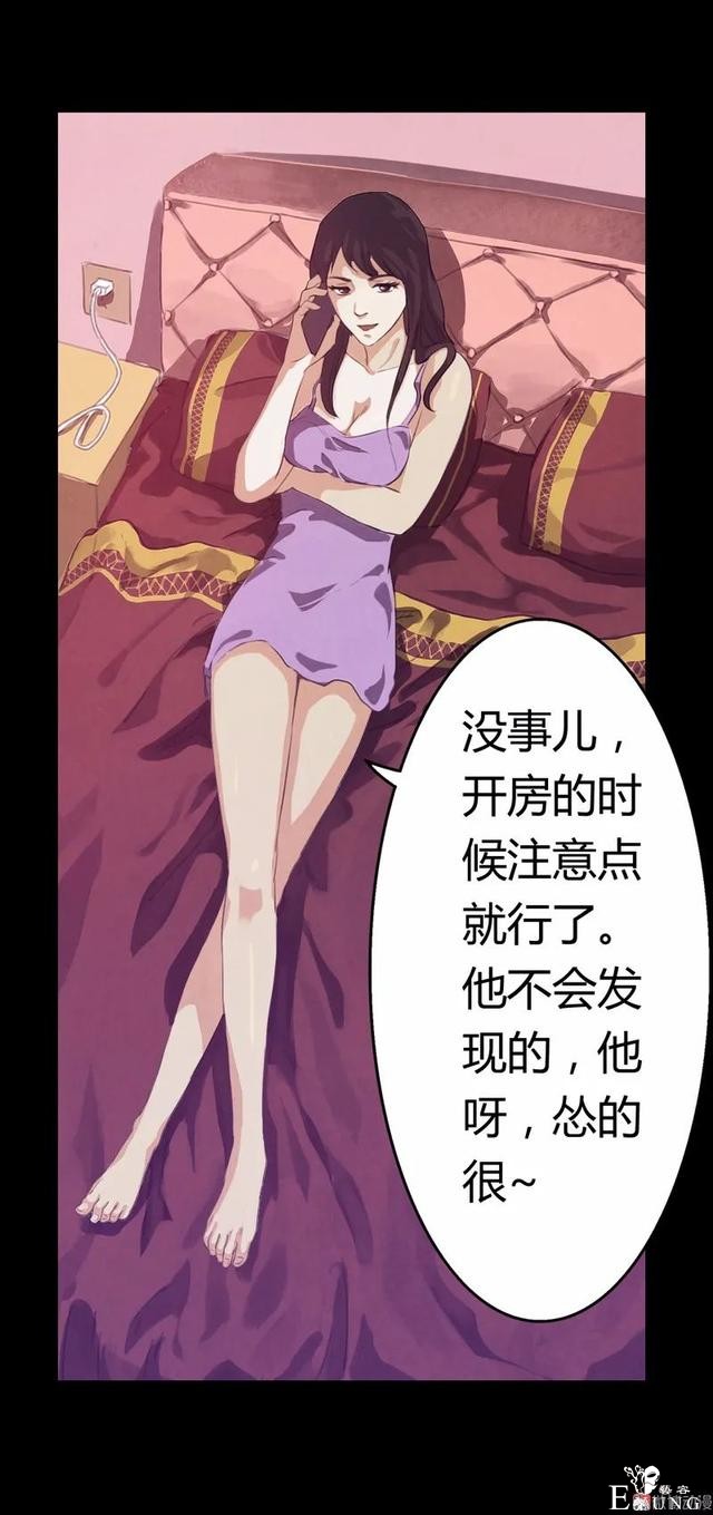 人性漫画：我的出轨妻子-27.jpg