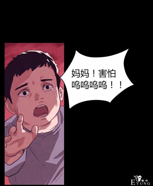 人性漫画：我的出轨妻子-32.jpg