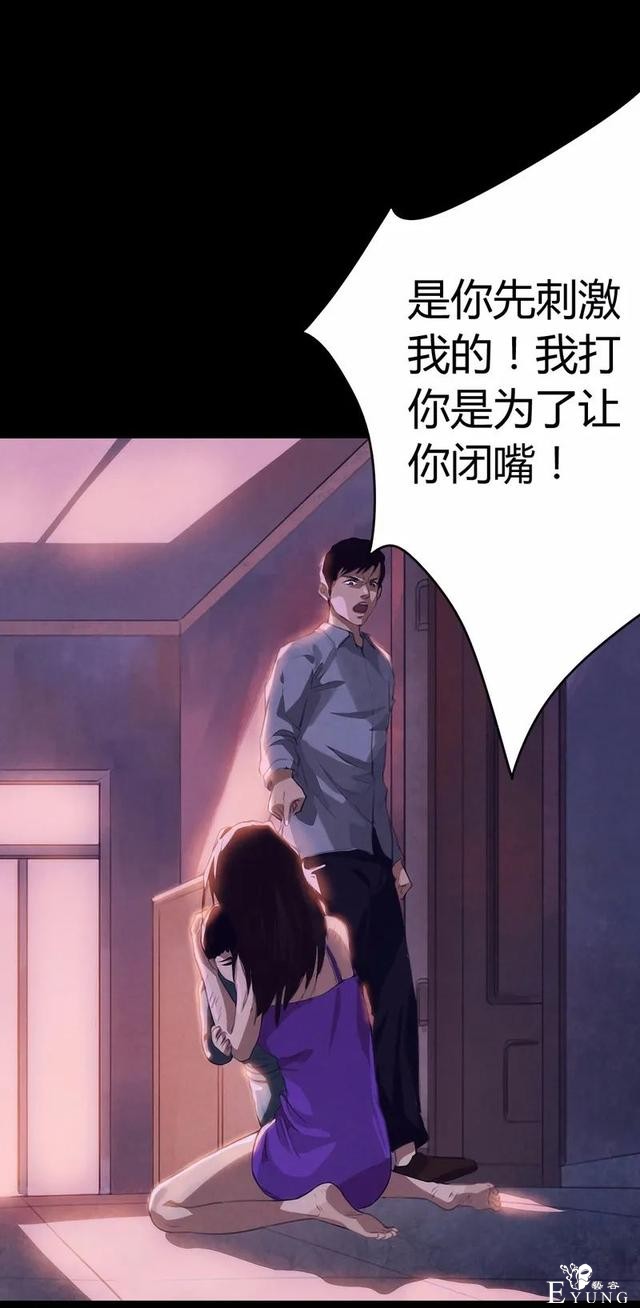 人性漫画：我的出轨妻子-49.jpg
