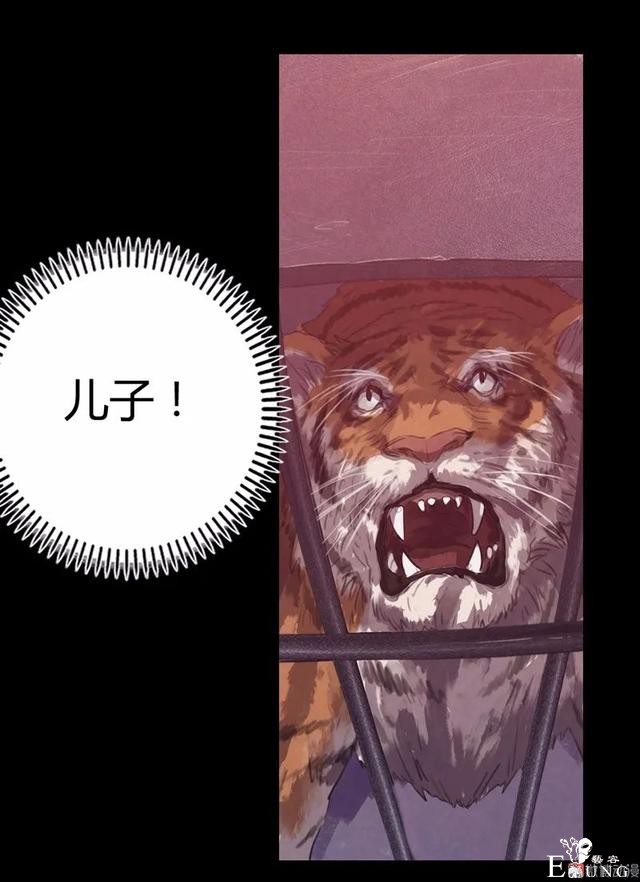 人性漫画：我的出轨妻子-54.jpg