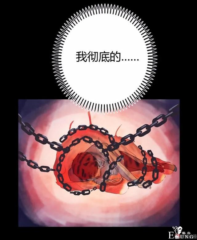 人性漫画：我的出轨妻子-66.jpg