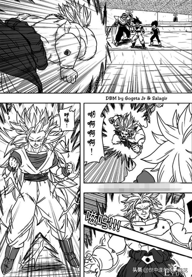 「漫画」龙珠超次元乱战 7 （龙珠同人）-2.jpg