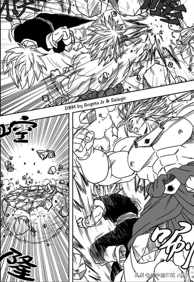 「漫画」龙珠超次元乱战 7 （龙珠同人）-5.jpg