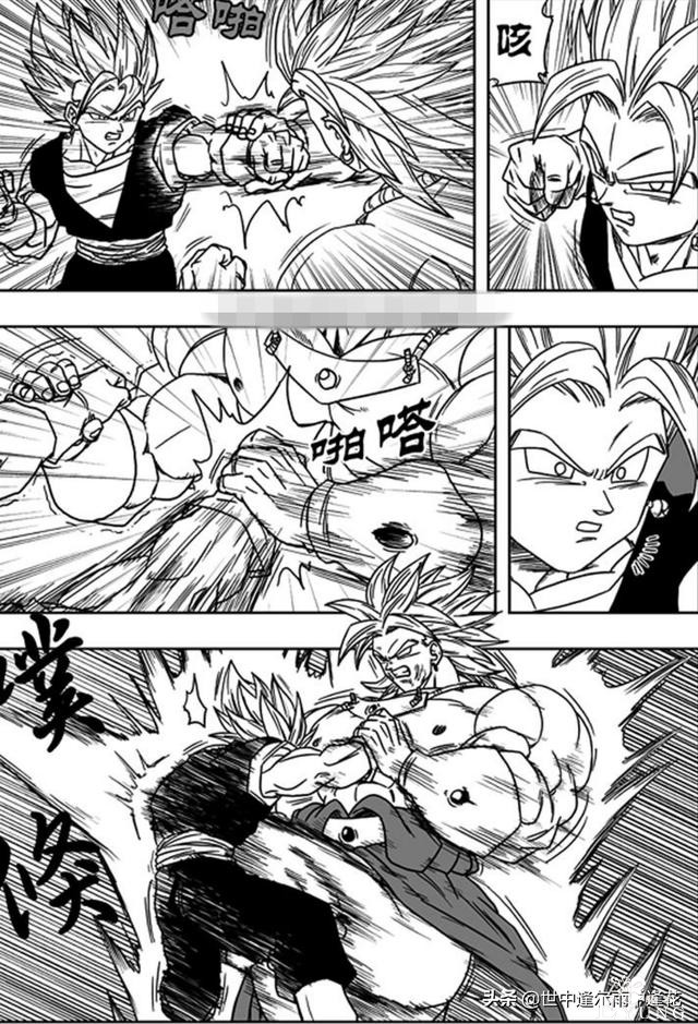 「漫画」龙珠超次元乱战 7 （龙珠同人）-7.jpg