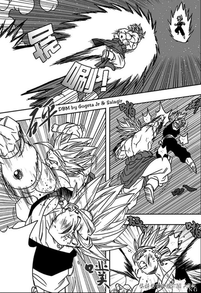 「漫画」龙珠超次元乱战 7 （龙珠同人）-15.jpg